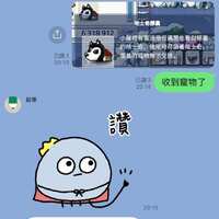 https://images.plurk.com/1RMXx19d79yfg4WhyjJ944.jpg