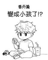 https://images.plurk.com/1RPc7ljPZk34BnPY7kTbUz.jpg