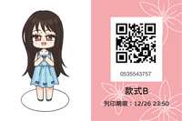 https://images.plurk.com/1RQMvMEdcjvUNHjO8vN5E4.png