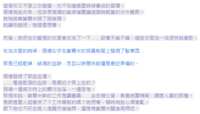 https://images.plurk.com/1RQVaqqzLSMymJLd4oknr1.png