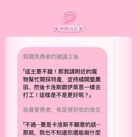 https://images.plurk.com/1RRW37nfDY7QpHfAln3jnF.jpg