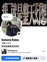 https://images.plurk.com/1RT5bFmINgSwZF279RyYVa.png