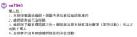 https://images.plurk.com/1RWIV75FnTVmPK0ap0lEoe.png