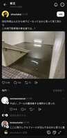 https://images.plurk.com/1RYCOVW0z8eqrO3PduYyBE.jpg