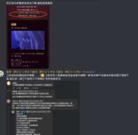https://images.plurk.com/1RYSJTtdBtKYRrmSV4NKWU.png
