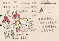https://images.plurk.com/1RYoe8OKt430OOAC2tgxx1.jpg