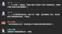https://images.plurk.com/1Rb0bwnMFkYpEDuqmDy1R8.png