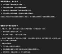 https://images.plurk.com/1Rb0ftsju4McVSKhvIyHuu.png