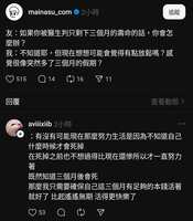 https://images.plurk.com/1Rblmiy8PSWan4YV4ookDc.jpg