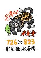 https://images.plurk.com/1RcGI8lkbIUc8aGdR23Urq.jpg