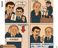 https://images.plurk.com/1RcTgyTDfS8FhoVFDxuMql.jpg