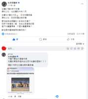 https://images.plurk.com/1RfcBRGEPzlv2ywKDr3LKZ.png