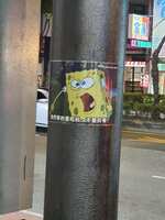 https://images.plurk.com/1RhFxFGuUOAkTGPXMLoeYG.jpg