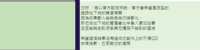 https://images.plurk.com/1Ri033ZUoJtQ9wlPzYyxwF.png