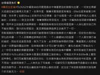 https://images.plurk.com/1RkrDI7yHUuY3BhYREkl3h.jpg