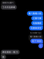 https://images.plurk.com/1Rlp7ASfhadspIcW3a0rNF.jpg