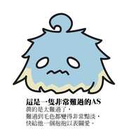 https://images.plurk.com/1RmUrUoFD1OhfxvTAglW9L.png