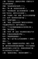 https://images.plurk.com/1RmWFfJ3KEOhwVnWKBzRbu.jpg