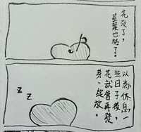 https://images.plurk.com/1RnWKq7bHW9RoG4xjiGuOW.jpg
