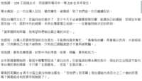 https://images.plurk.com/1RqfsibpLUwJWgCuamQhpF.png