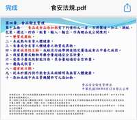 https://images.plurk.com/1RrHBQYBzZ0wwdvzmiO0Bv.jpg