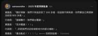 https://images.plurk.com/1RsH4xDNp5dZIWSPVOc3zw.png