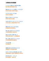 https://images.plurk.com/1RxAqMx8c3j44MK6kbrGV9.png