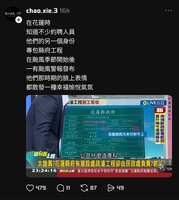 https://images.plurk.com/1S1gefXQlpDYcs4dov7fNH.jpg
