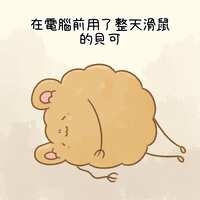 https://images.plurk.com/1S2CTvX3fAM4kd6Yli7xEg.jpg