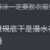 https://images.plurk.com/1S35qRJPmw25ca43HhCjwU.png