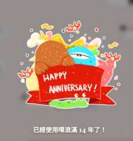 https://images.plurk.com/1S5XRxH1BkL3j6zwRwOwgS.png