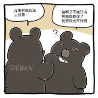 https://images.plurk.com/1S5iVjbUP70jMCXpw9H5gu.jpg