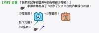 https://images.plurk.com/1S6VvzkOo4BMRXGxYPgKGz.png