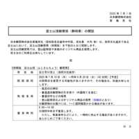 https://images.plurk.com/1S7iSDHKPhR7w0TKRM3Ozs.png