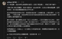 https://images.plurk.com/1SB9dSzw30aq6KjRbEA8uj.png