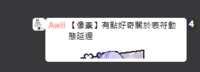 https://images.plurk.com/1SGRbjdAhlDhZy8YvDMyoT.png