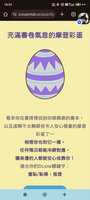 https://images.plurk.com/1SIeifPEpFh6xMkxb3Vw6x.jpg