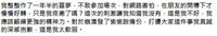 https://images.plurk.com/1SJx56WriYDGKW8hwSKt6O.jpg