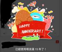 https://images.plurk.com/1SMD2eQXuFp8W2yteCJywJ.png