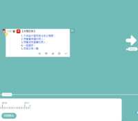 https://images.plurk.com/1SMDMdaQNWLoWVnKbTVTwV.png