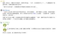 https://images.plurk.com/1SMJnbZW0y7GXBZBXdo60M.png