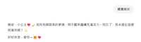 https://images.plurk.com/1SOMrZznv4aEv4nNWXFmco.png