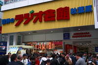 https://images.plurk.com/1SPFa6DLqRsJxPg5BO9HDZ.jpg