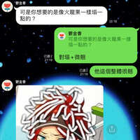https://images.plurk.com/1SQvRQWMwSYRVM1K5NwqCq.jpg
