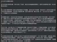 https://images.plurk.com/1SRRxPnQYm0e5YqRMeUzCg.jpg
