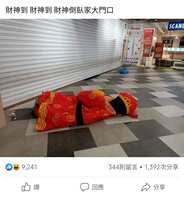 https://images.plurk.com/1SVEAfQiYzZuAghYCxjsU1.jpg