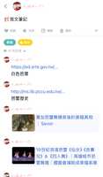 https://images.plurk.com/1SWl6pd0j56FKO2gwQbytu.jpg