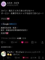 https://images.plurk.com/1SXjOosVwiqIg8Bew42HJ2.jpg