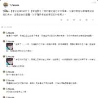 https://images.plurk.com/1SYH0ADkw3W7QTmiK1YzIU.png