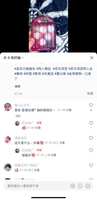 https://images.plurk.com/1SeEfwVUb3a3q2CoIdsohU.jpg